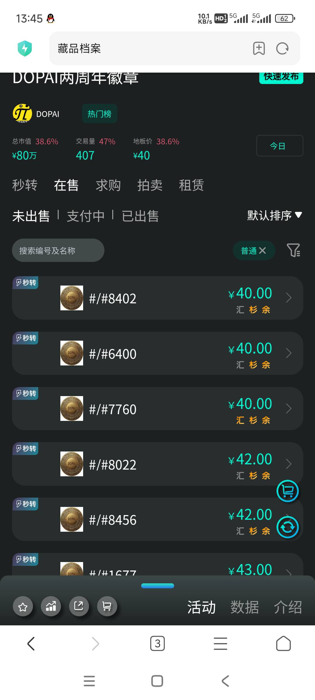 涨价了各位

70 / 作者:嗯嗯呢哦哦 / 