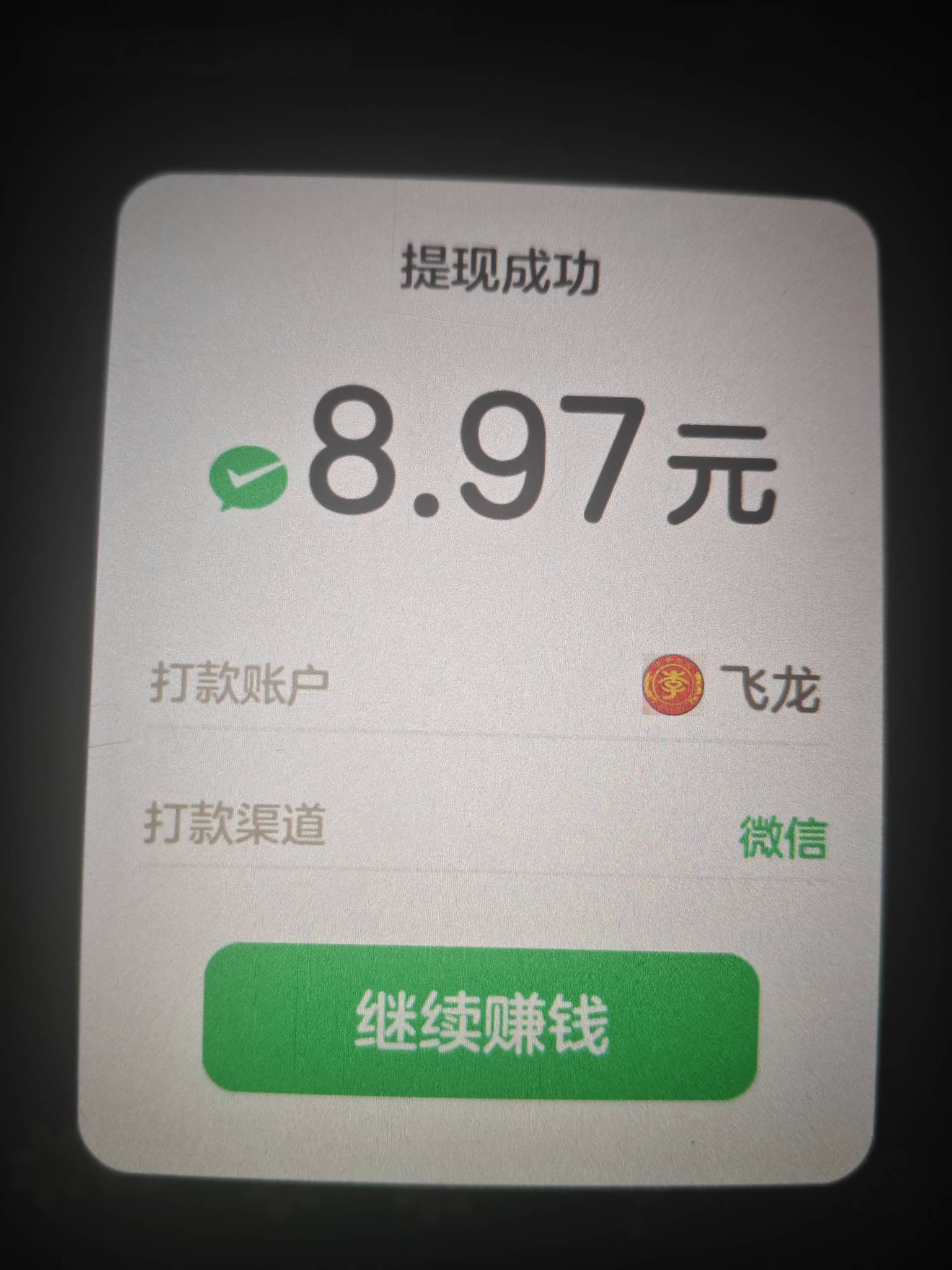 老设备看广告真猛  三个广告四块六 顶我这个看一小时了

65 / 作者:阳什么阳 / 