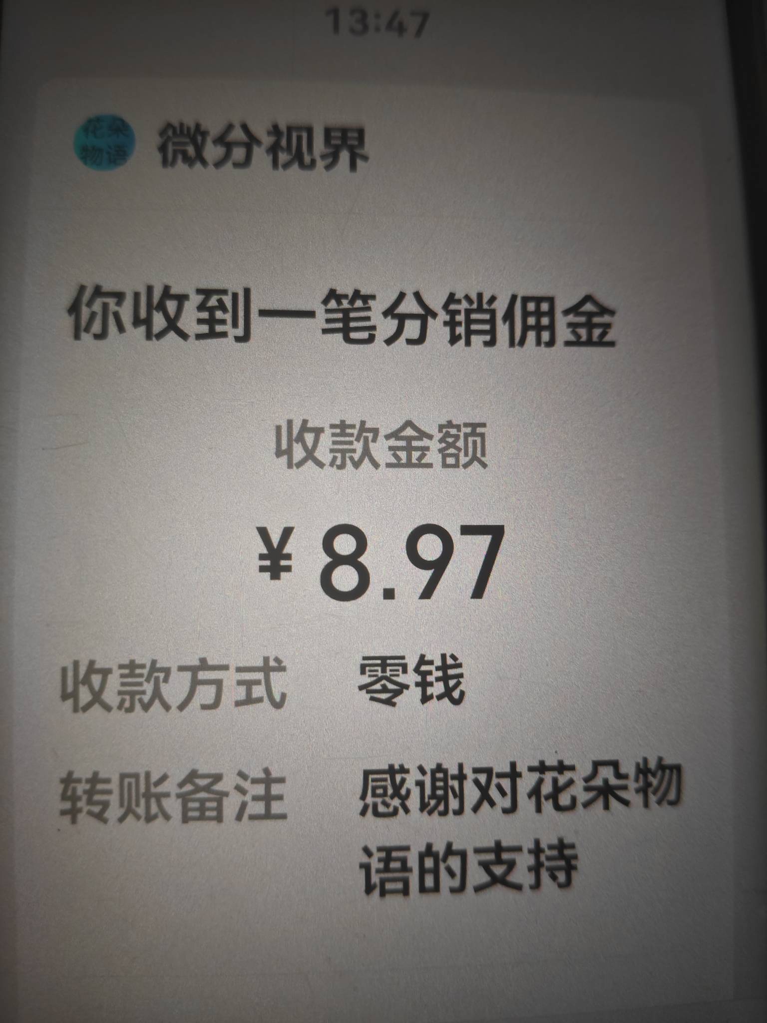 老设备看广告真猛  三个广告四块六 顶我这个看一小时了

37 / 作者:阳什么阳 / 
