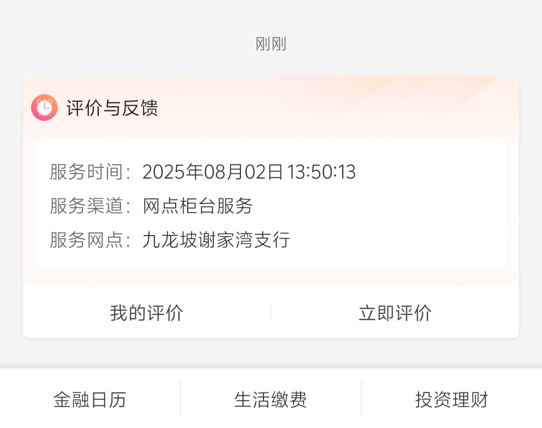 终于弹了。重庆。

67 / 作者:我爱你呀456 / 