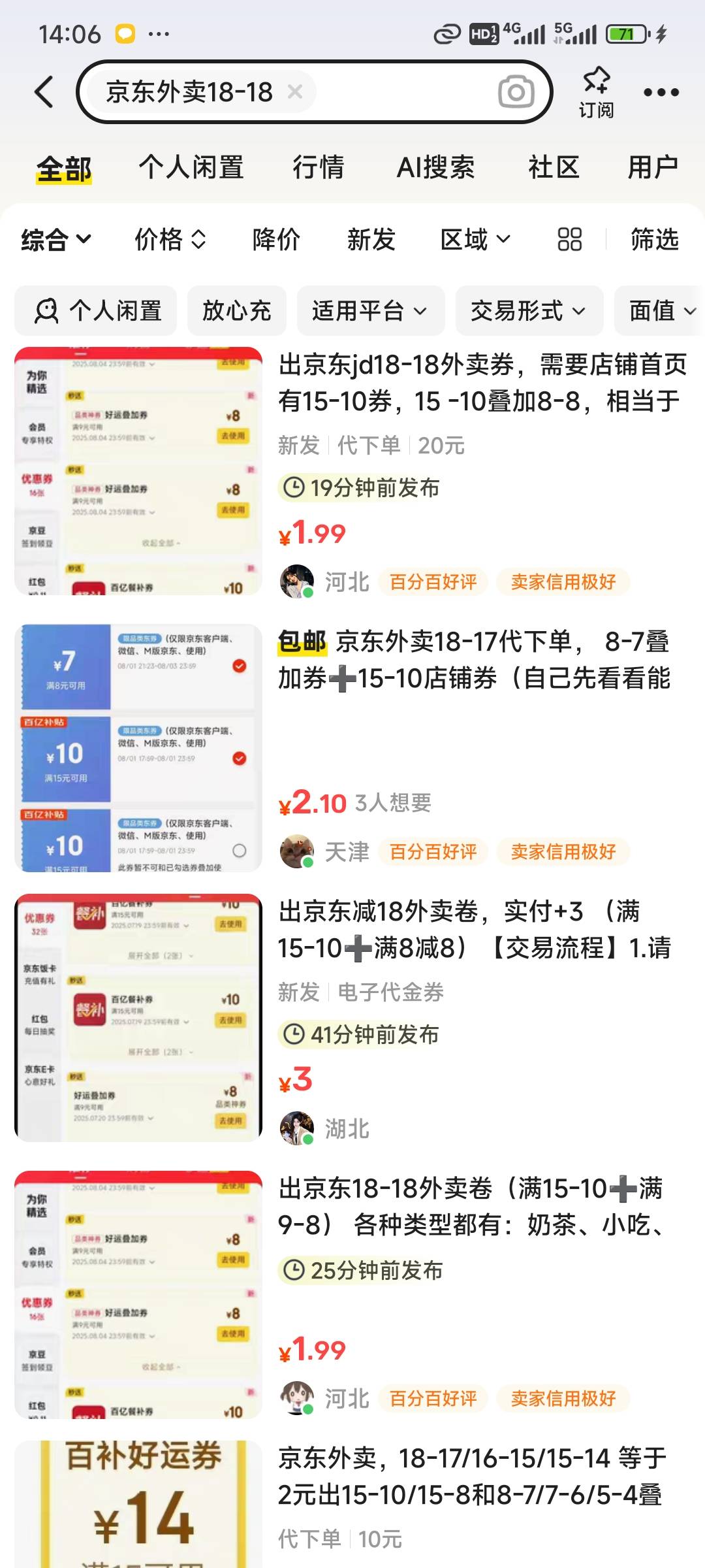 别券了

24 / 作者:天苍苍老 / 