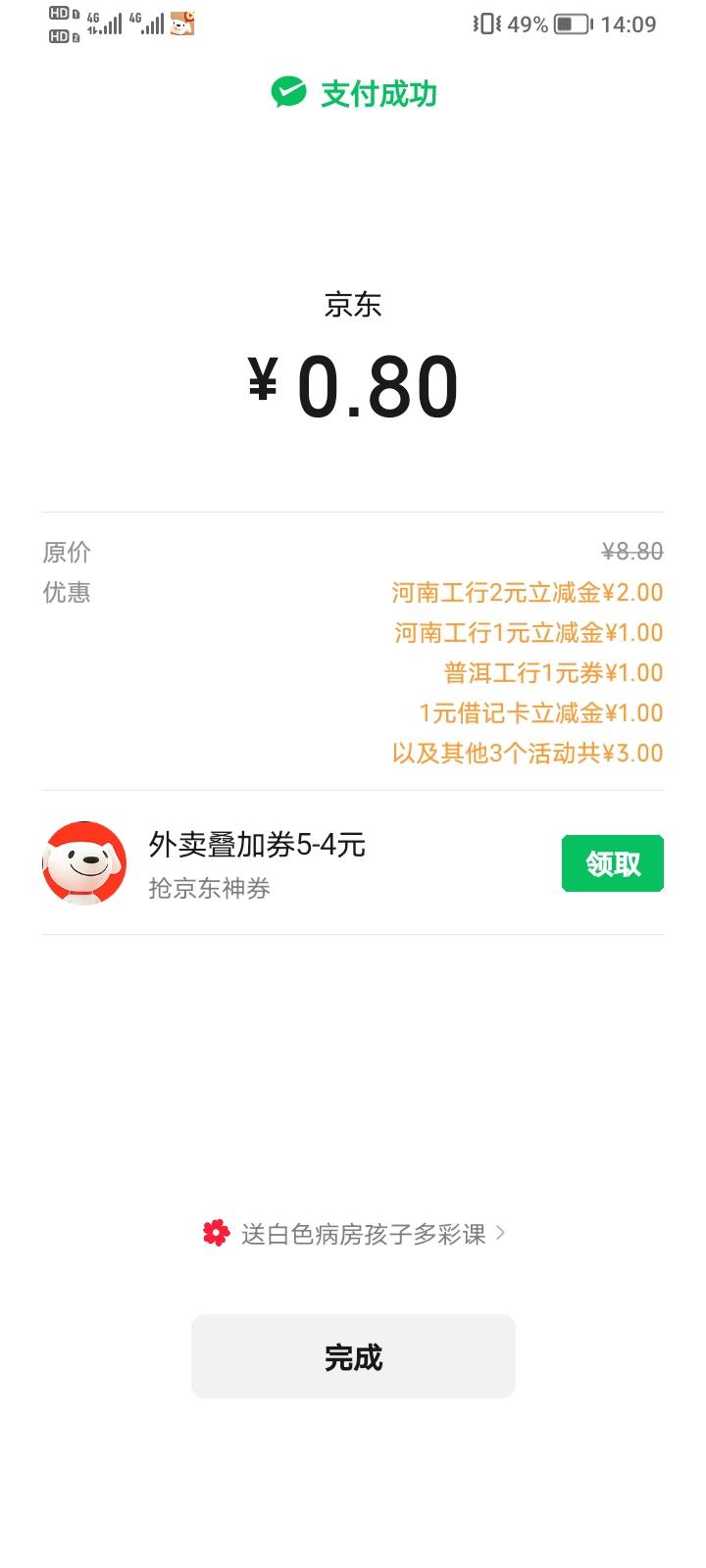 每天吃着几毛钱的猪脚饭，这辈子有了，胃里现在已经充满了化学元素周期表

52 / 作者:海马啊 / 