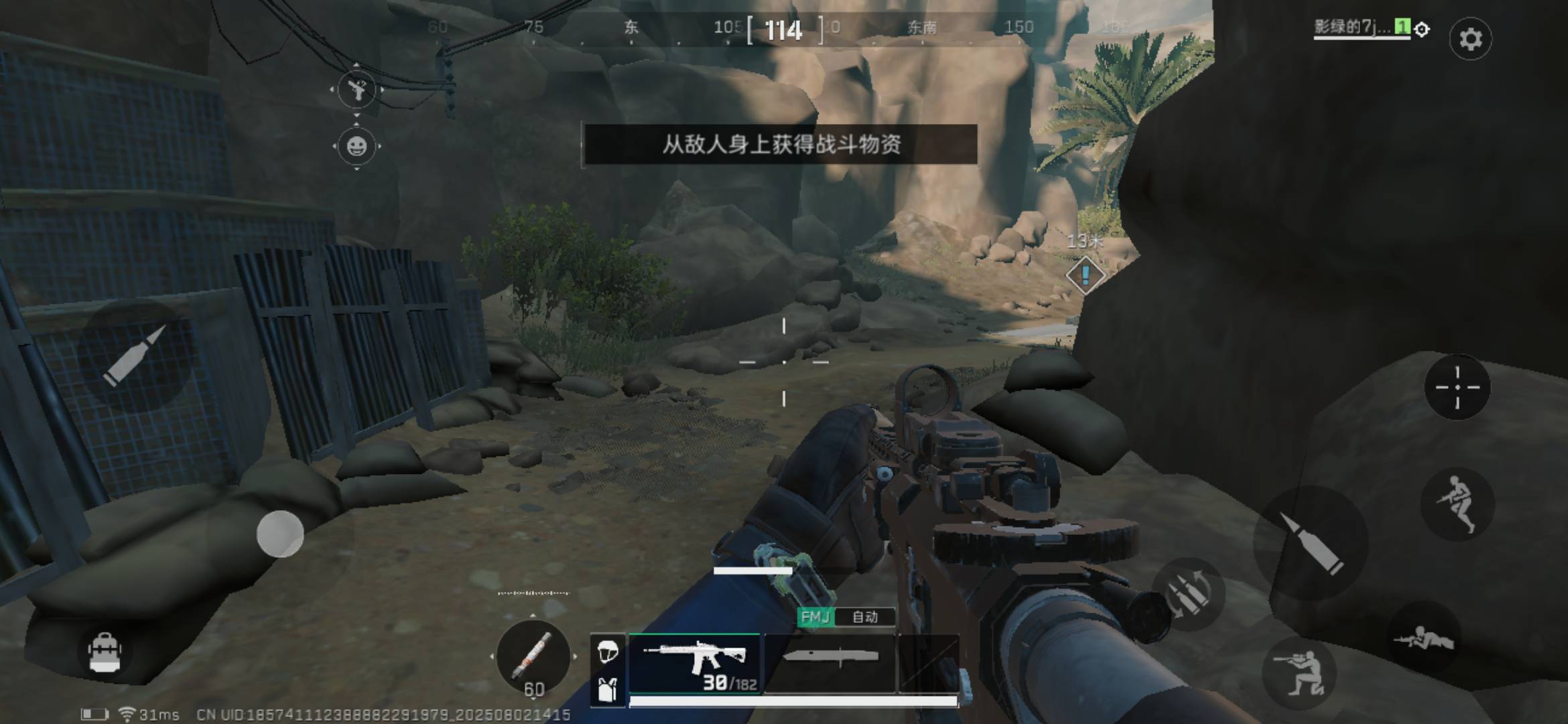 三角形怎么看不到人？怎么设置看到人！像和平精英那样可以看到人

41 / 作者:肥美的烧鸭 / 