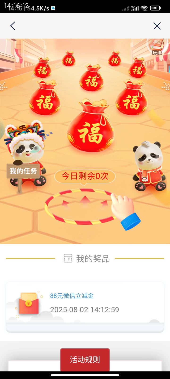 这么多年了。终于到我了。

38 / 作者:dxjjjd / 
