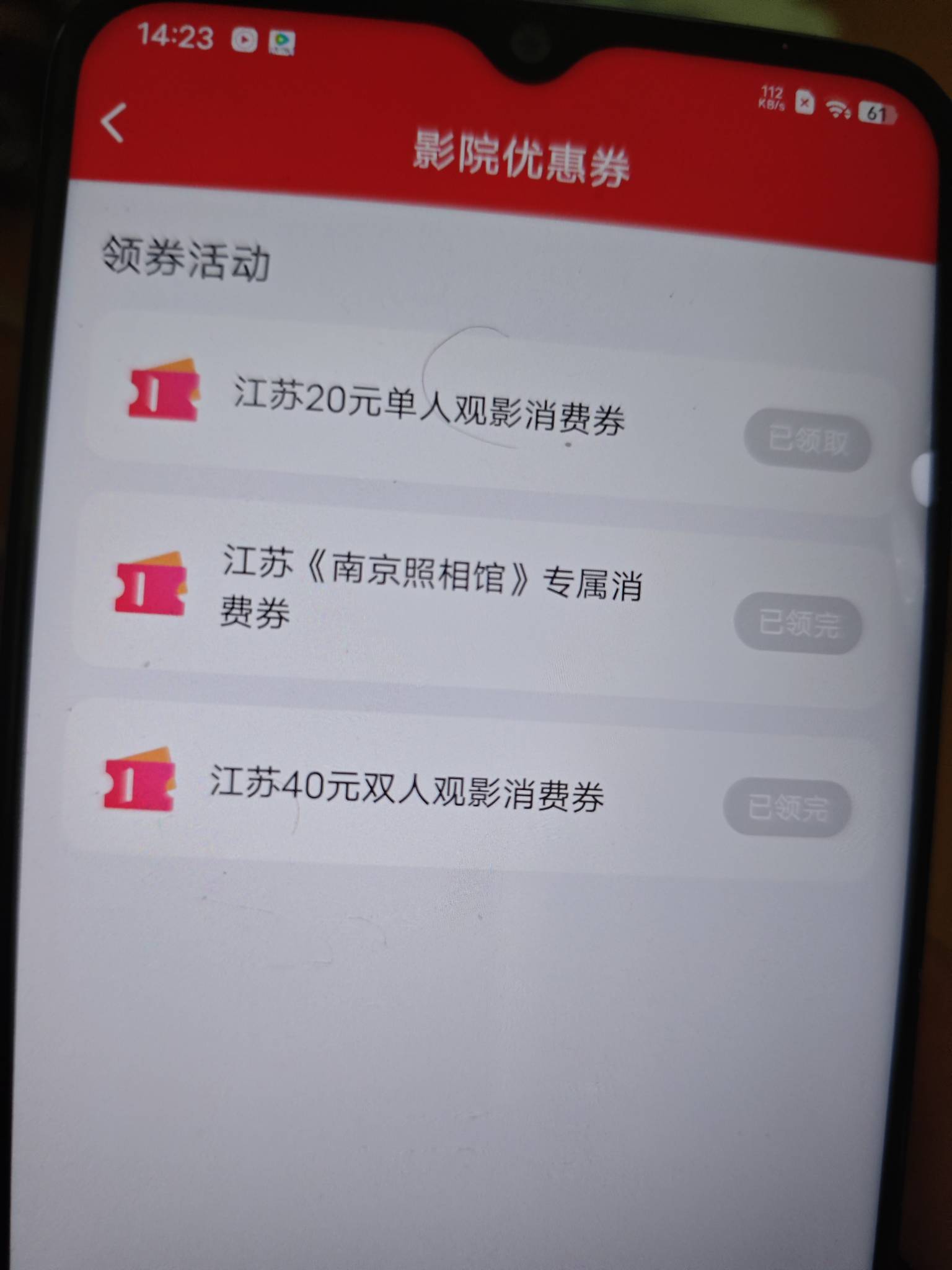 江苏那个南京照相馆怎么第一个号可以买第二个号不管咋定位都买不了
60 / 作者:lllk. / 