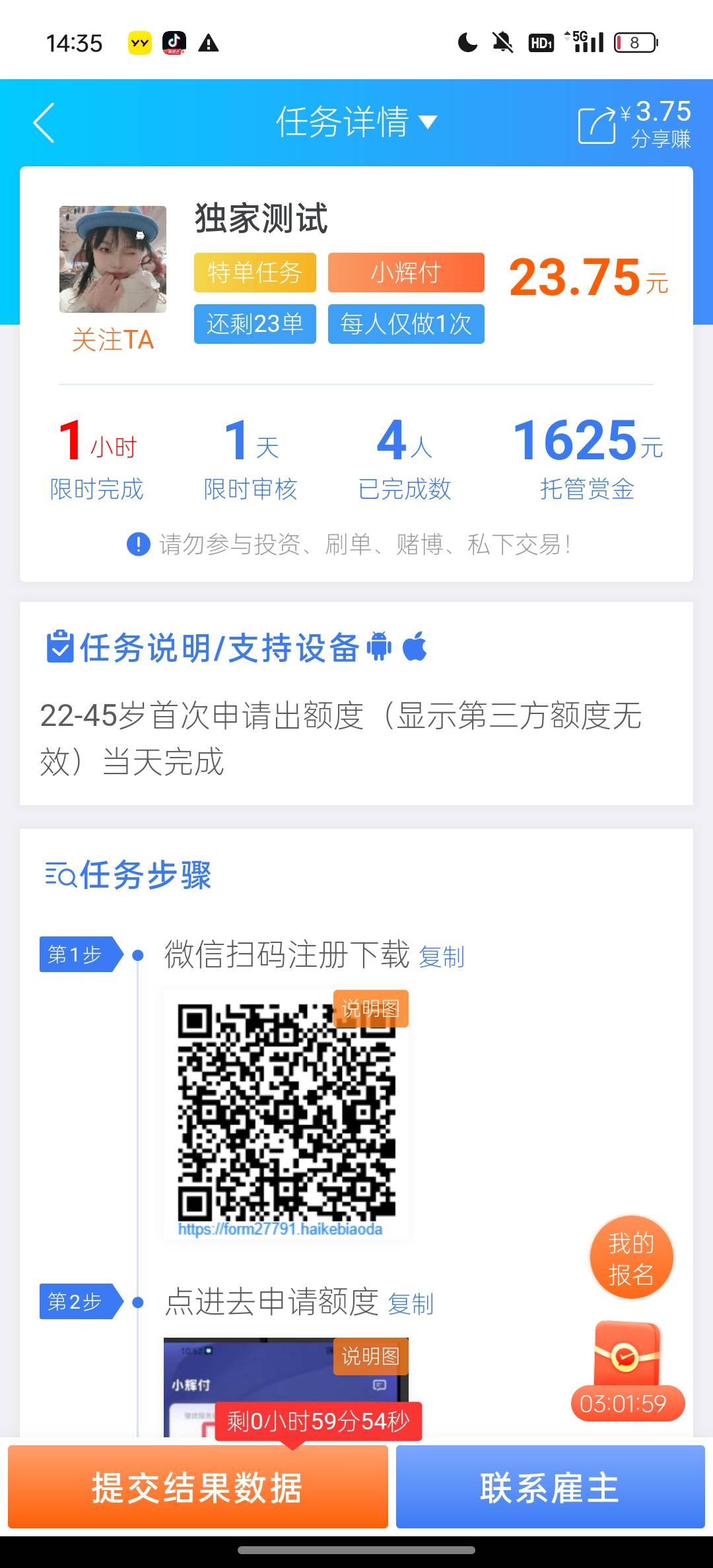 老哥们好像又出来了



87 / 作者:洪吉平 / 