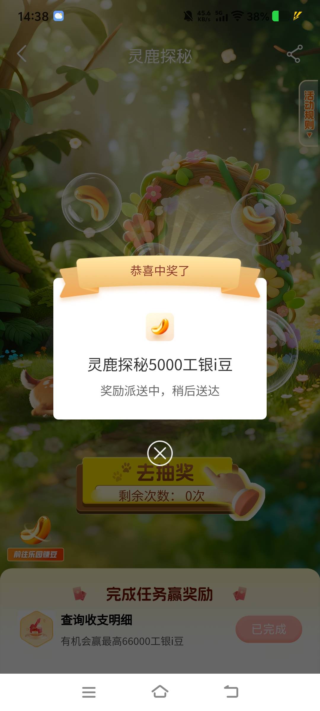 终于弹了。重庆。

98 / 作者:柳小Su丶 / 