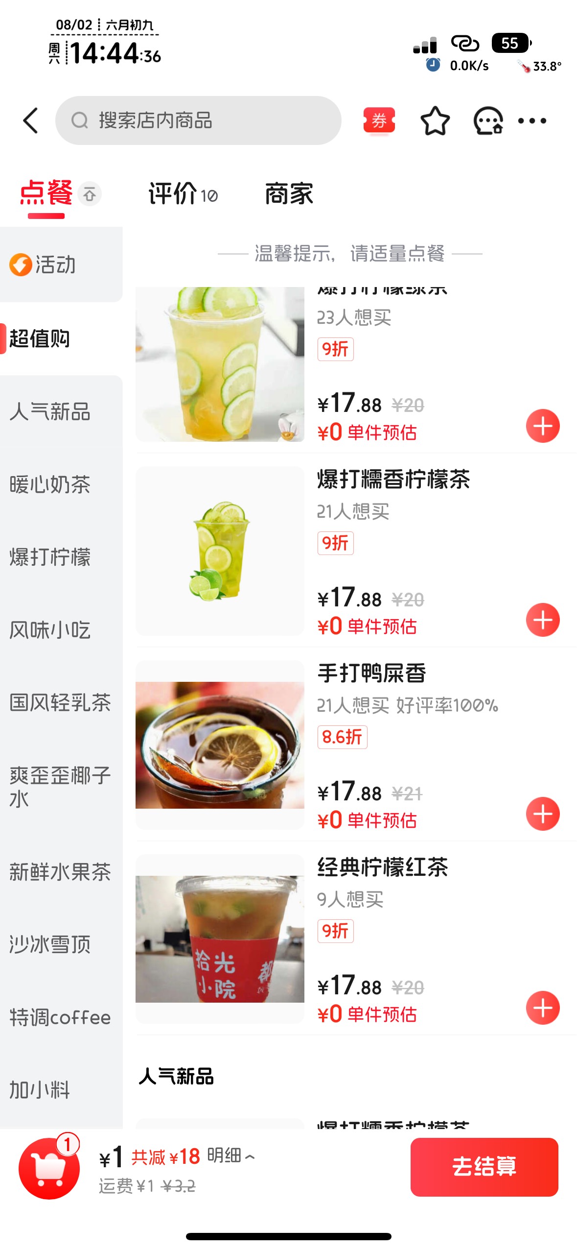 所以最终赢家事东子是吗

55 / 作者:不知明的靓仔 / 