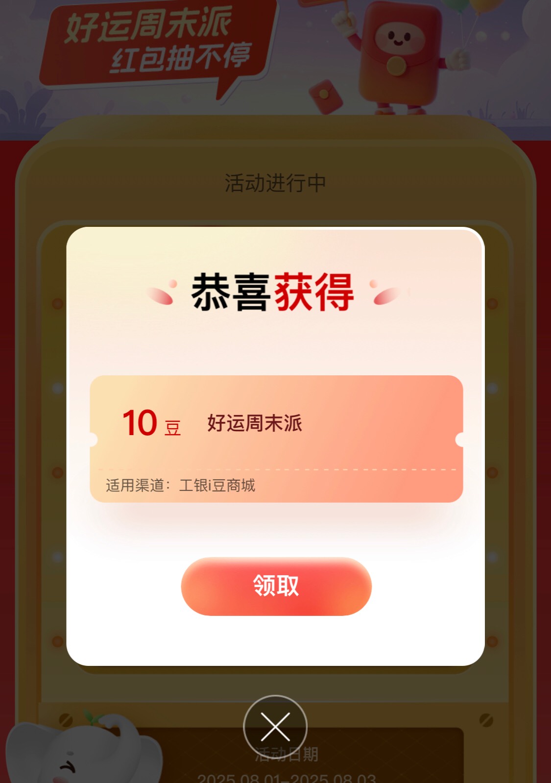 大妈一个多月还在小黑屋

5 / 作者:区委叔记 / 