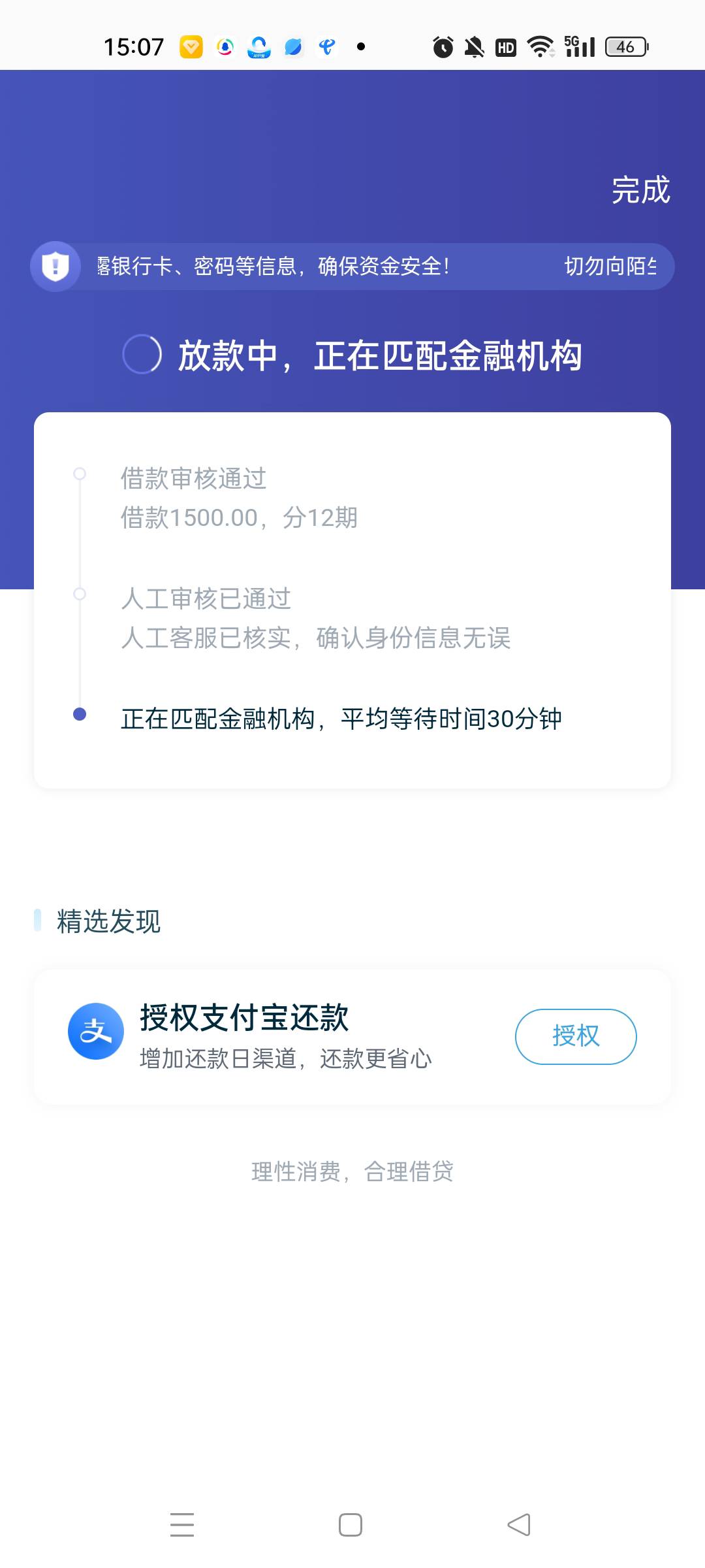 请问老哥们我这个小辉付稳了吗？

73 / 作者:春暖花开2022 / 