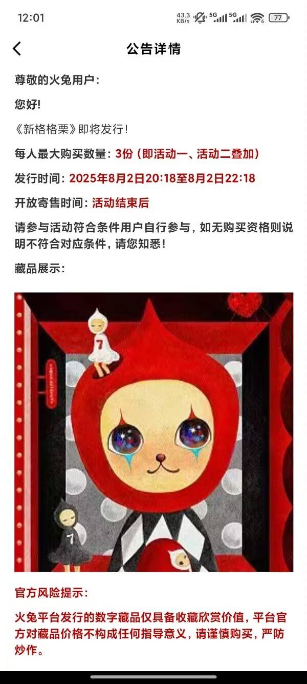 火兔有人买没

73 / 作者:3268491779 / 