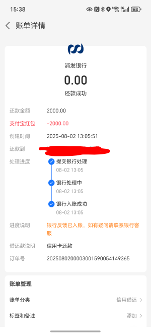 怎么弄出来，弄了8000不打算还了，爱谁谁一会注销手机号，app卸载了，还xyk不让还了，68 / 作者:封神之战哇 / 
