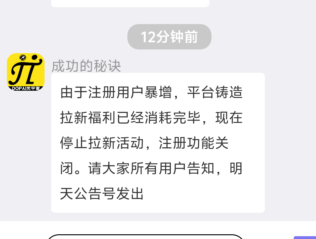 DO结束了

9 / 作者:Ag08 / 