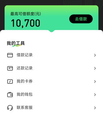 又是一个假额度的，就是不知道任务给不给过

44 / 作者:kou2 / 