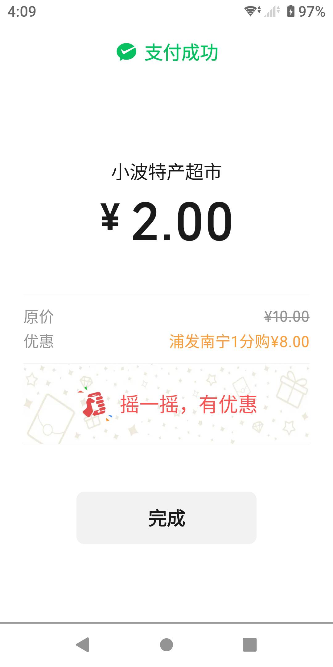 我必拿下


81 / 作者:势要领遍立减金 / 