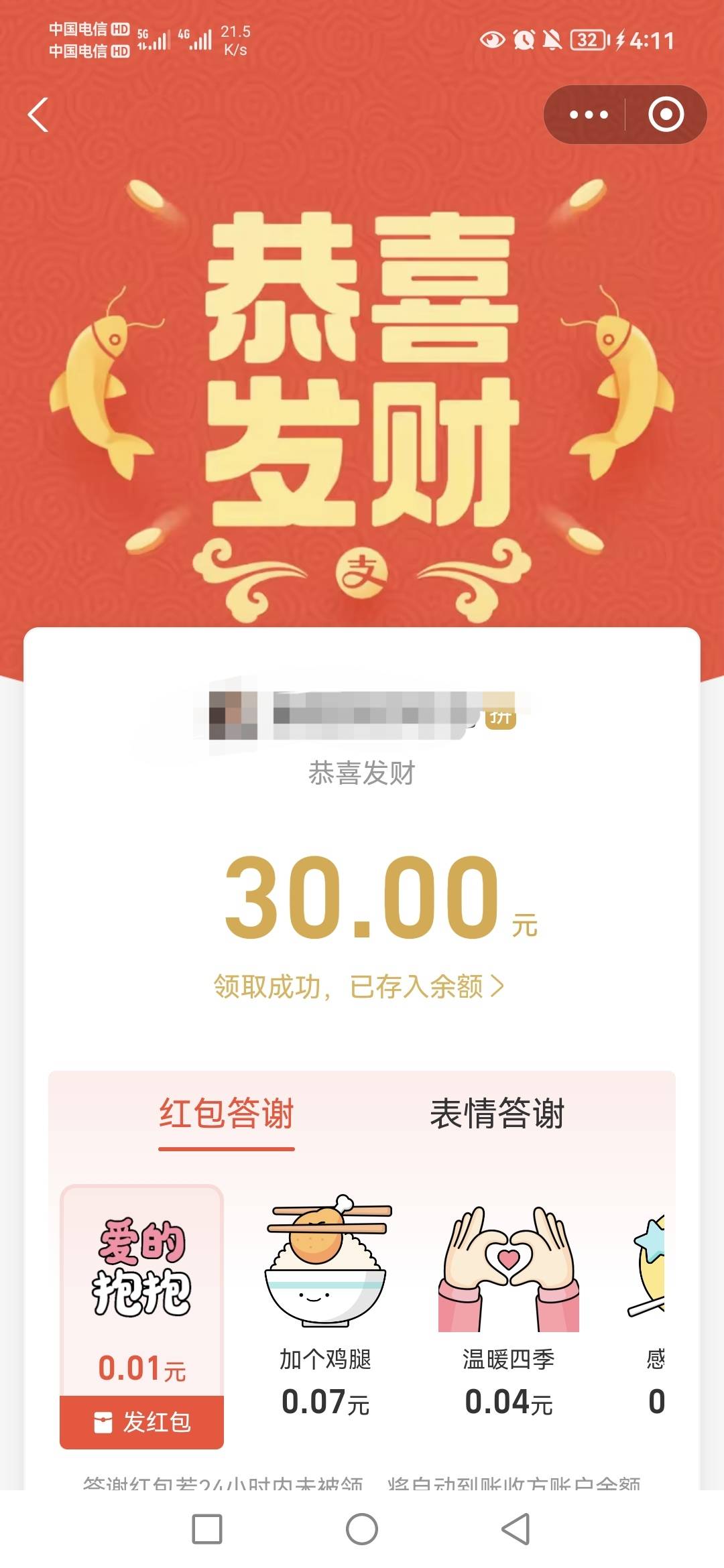 美滋滋又在陌陌上申请老男人30 破百了今天

9 / 作者:要你命三仟 / 