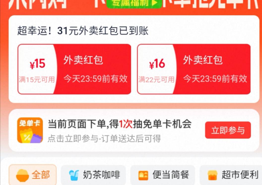 这个怎么转让？

42 / 作者:皮卡丘00 / 