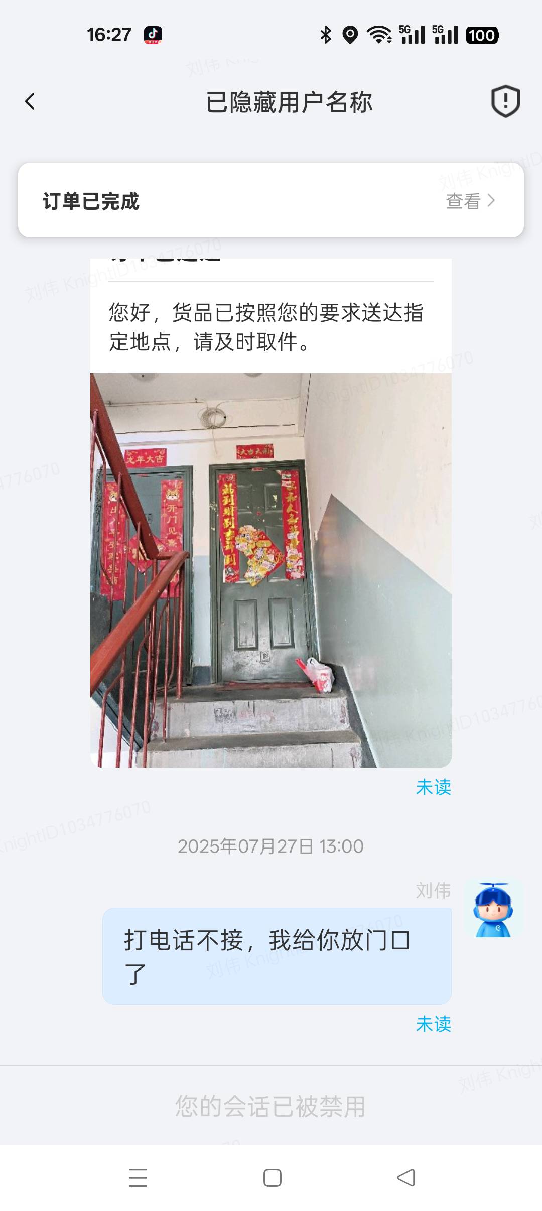 老哥们跑众包不能心软，遇到打电话不接，敲门不开的，不要放下东西拍照走人，直接报备24 / 作者:嫩模财团，让每个人都摸上嫩模 / 