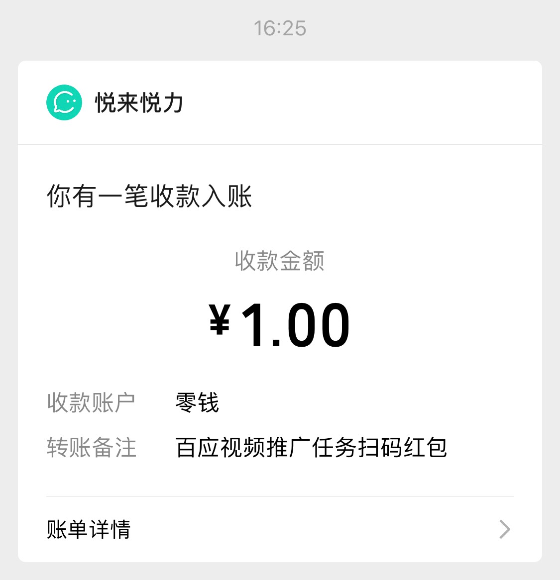 抖音橱窗第一次弄才1？怎么个事

53 / 作者:区委叔记 / 