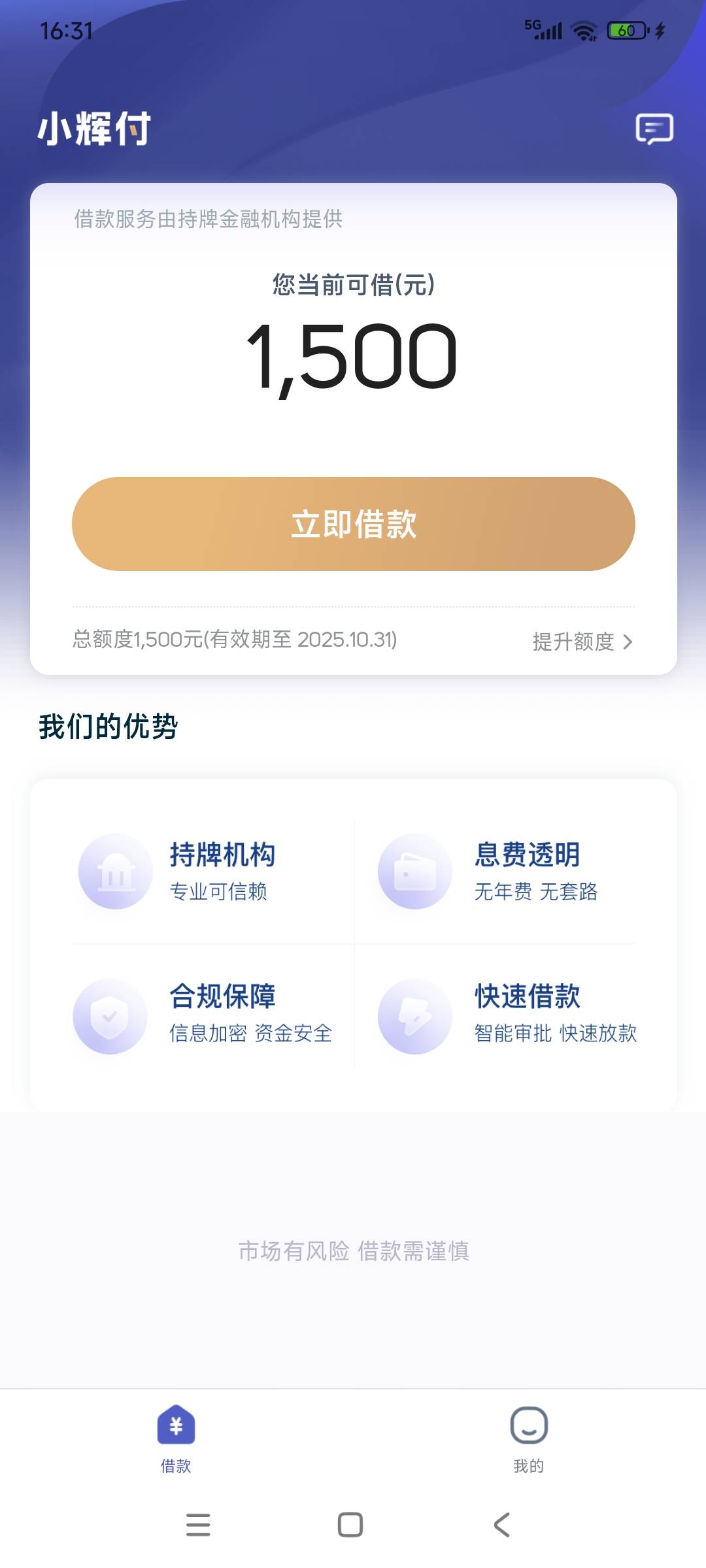 小辉付 拒了  赔在哪呢 没看见有啊

46 / 作者:卧室嫩爹 / 