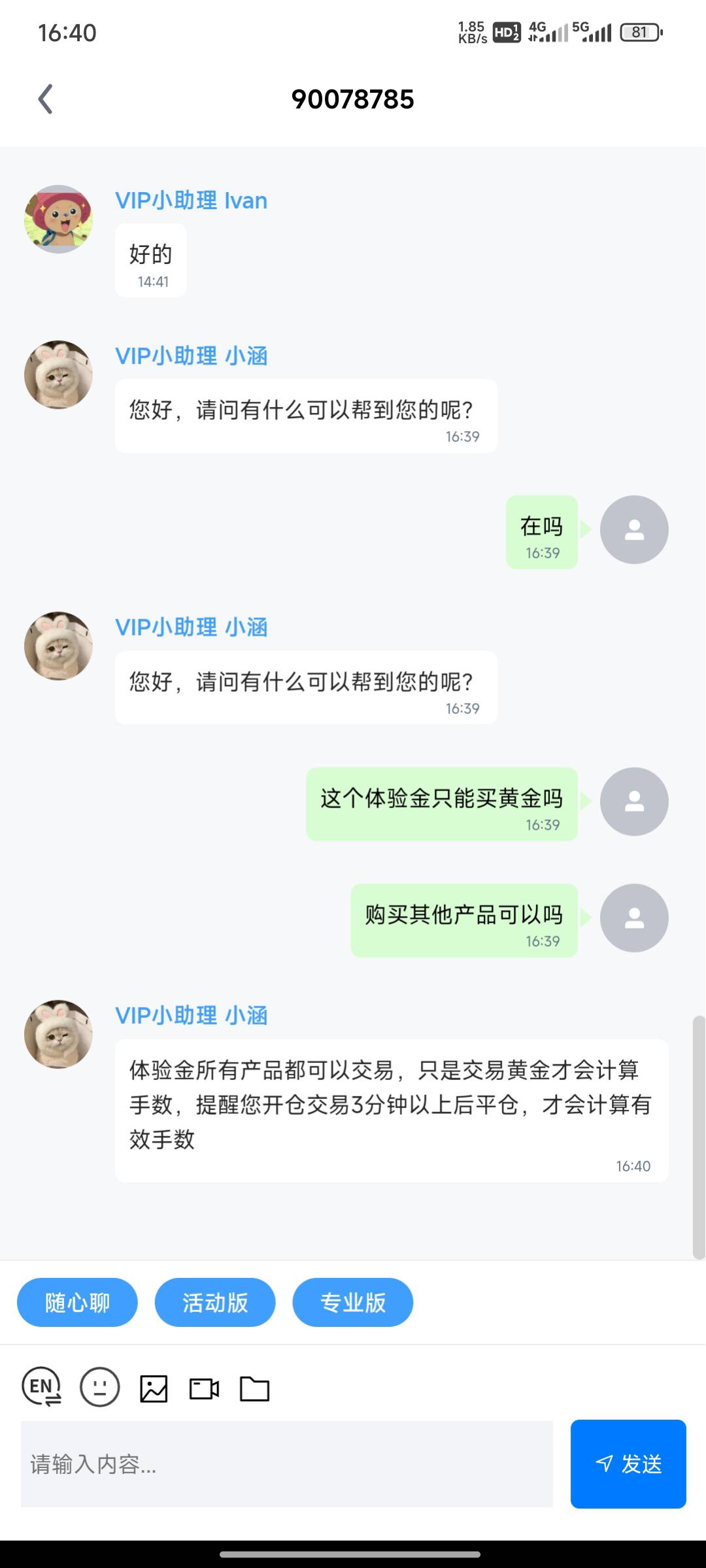 来个毛 不知道能不能提



58 / 作者:端着泡面买汤臣 / 
