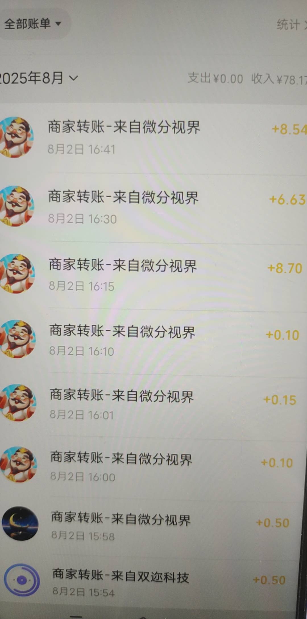 lj！看广告都删帖！

20 / 作者:翡翠黑 / 