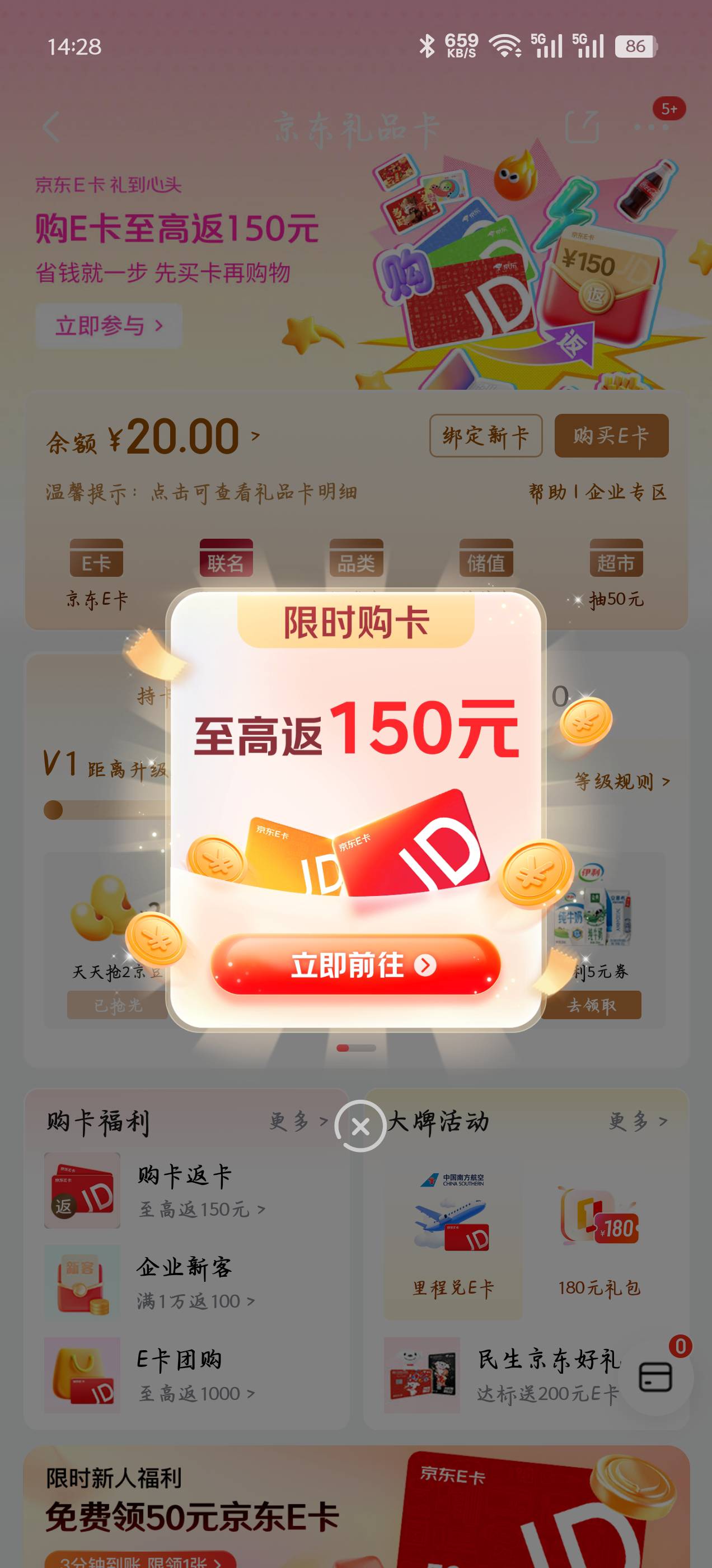 华莱士点什么是喷射套餐，便秘啊，试一下

61 / 作者:赋能 / 