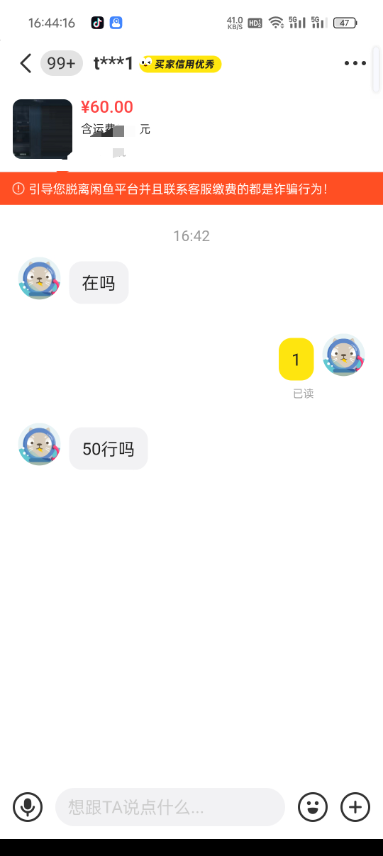 三角洲真是废了，以前向来都是先收货，唯一一次没有先收货的就被跑了，现在一个亿挂3312 / 作者:新玖玖 / 