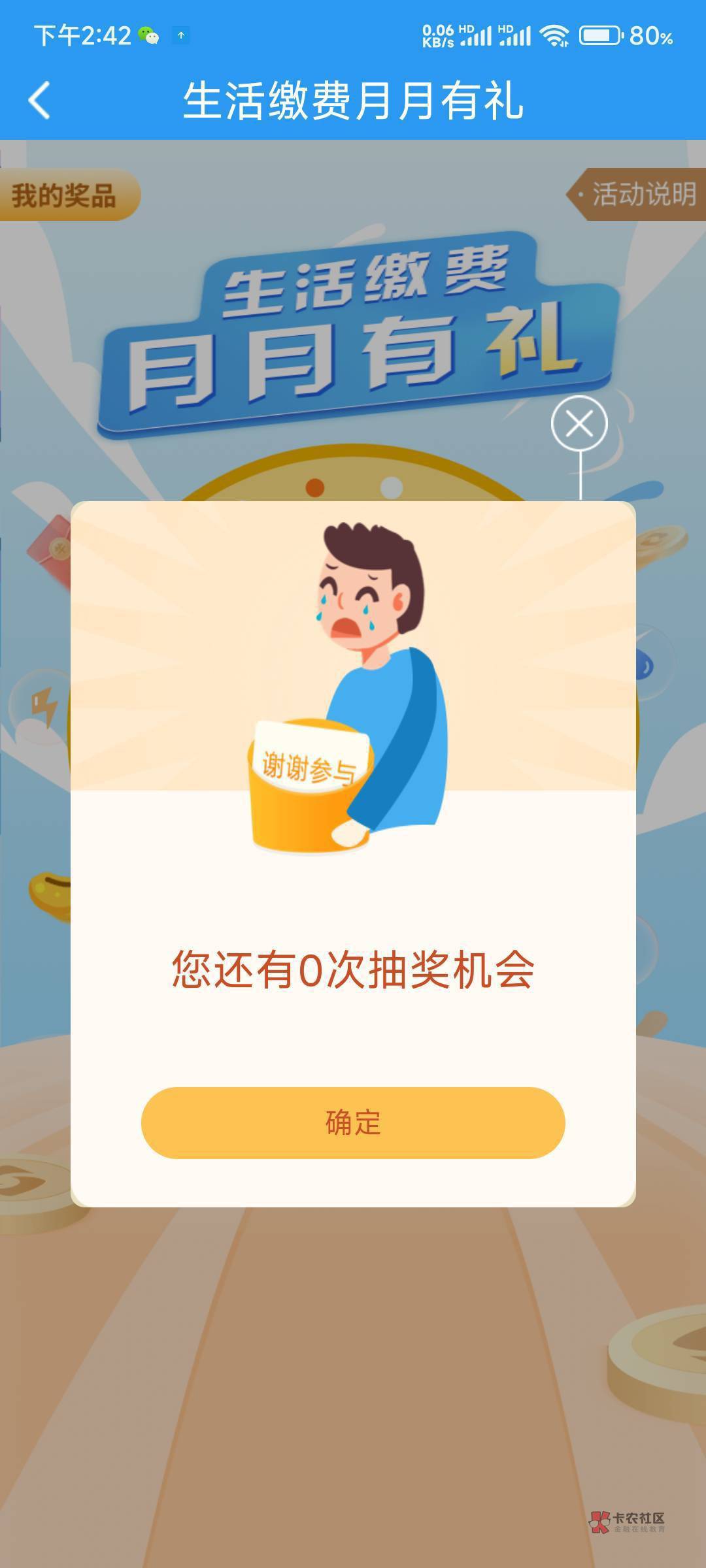 江苏银行缴费谢谢参与

93 / 作者:2223· / 