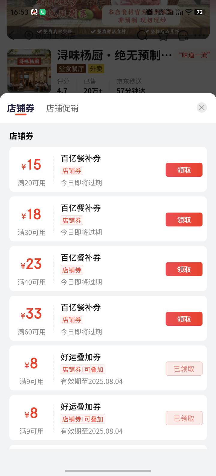 还得是东子直接全民送－18，其他两家还有这样抽那样抽
21 / 作者:功德圆满 / 