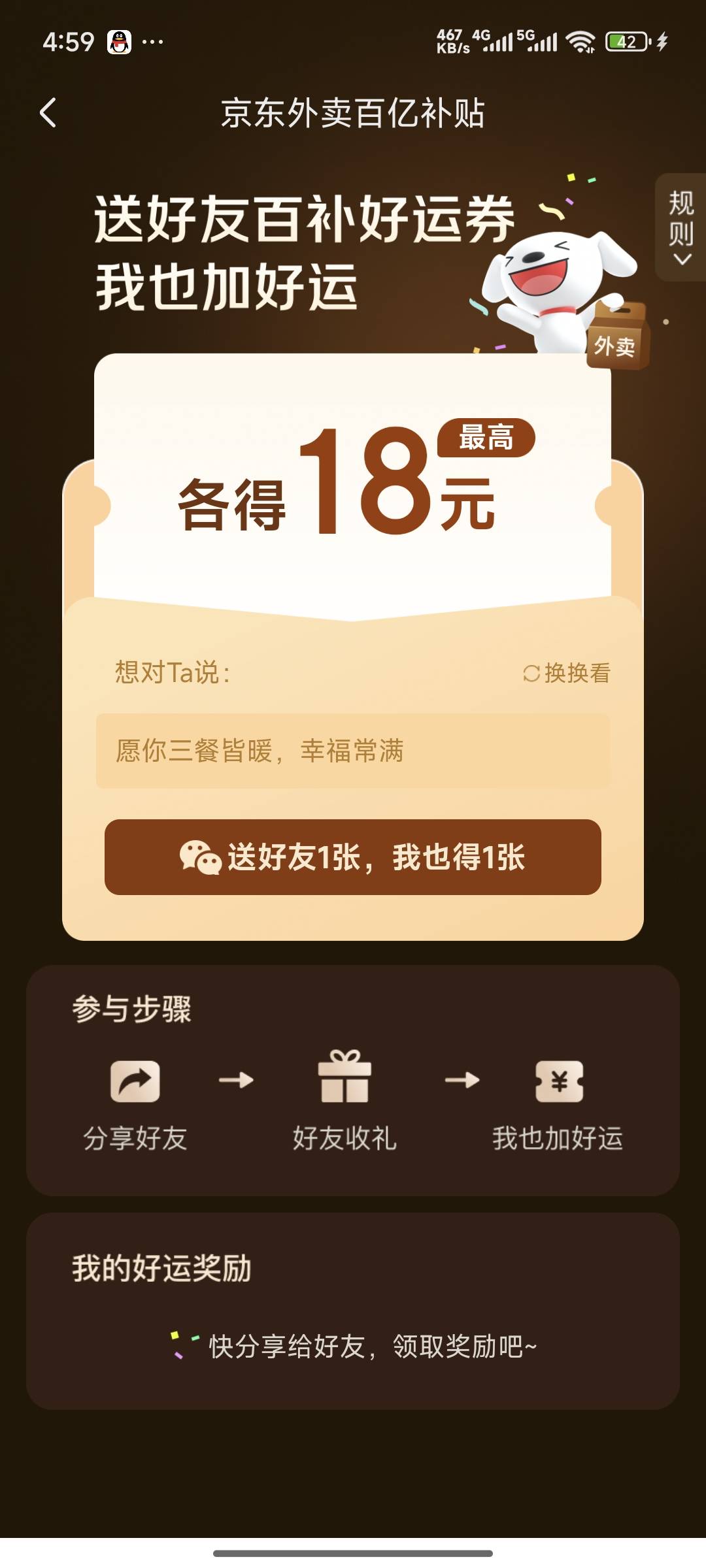 京东挂b券

90 / 作者:lllk. / 