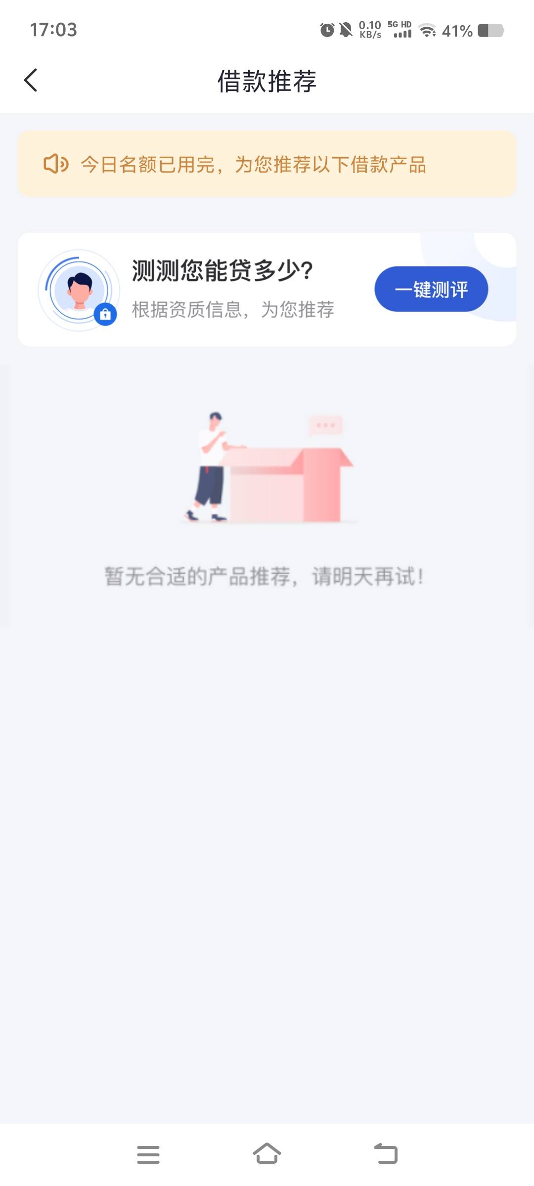 老哥们好分期注销换号申请给了60000，然后申请10000稳不稳


64 / 作者:dinking / 