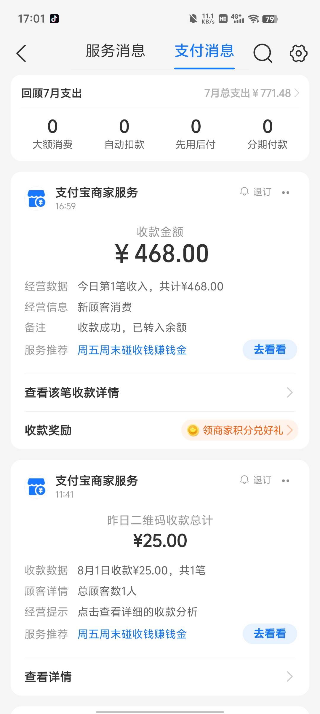 舒服今天运气可以看了一下三角洲直播还中了一把北极星，九折折现了大毛


60 / 作者:想撸毛毛 / 