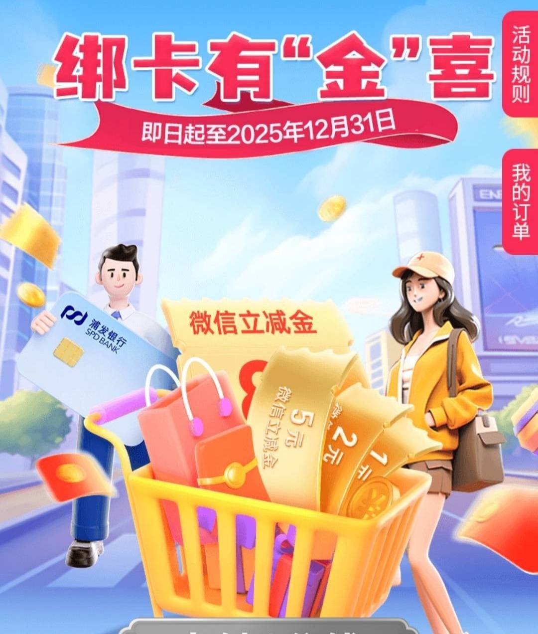 大爷的！只能搞一个v了

87 / 作者:官人来了 / 
