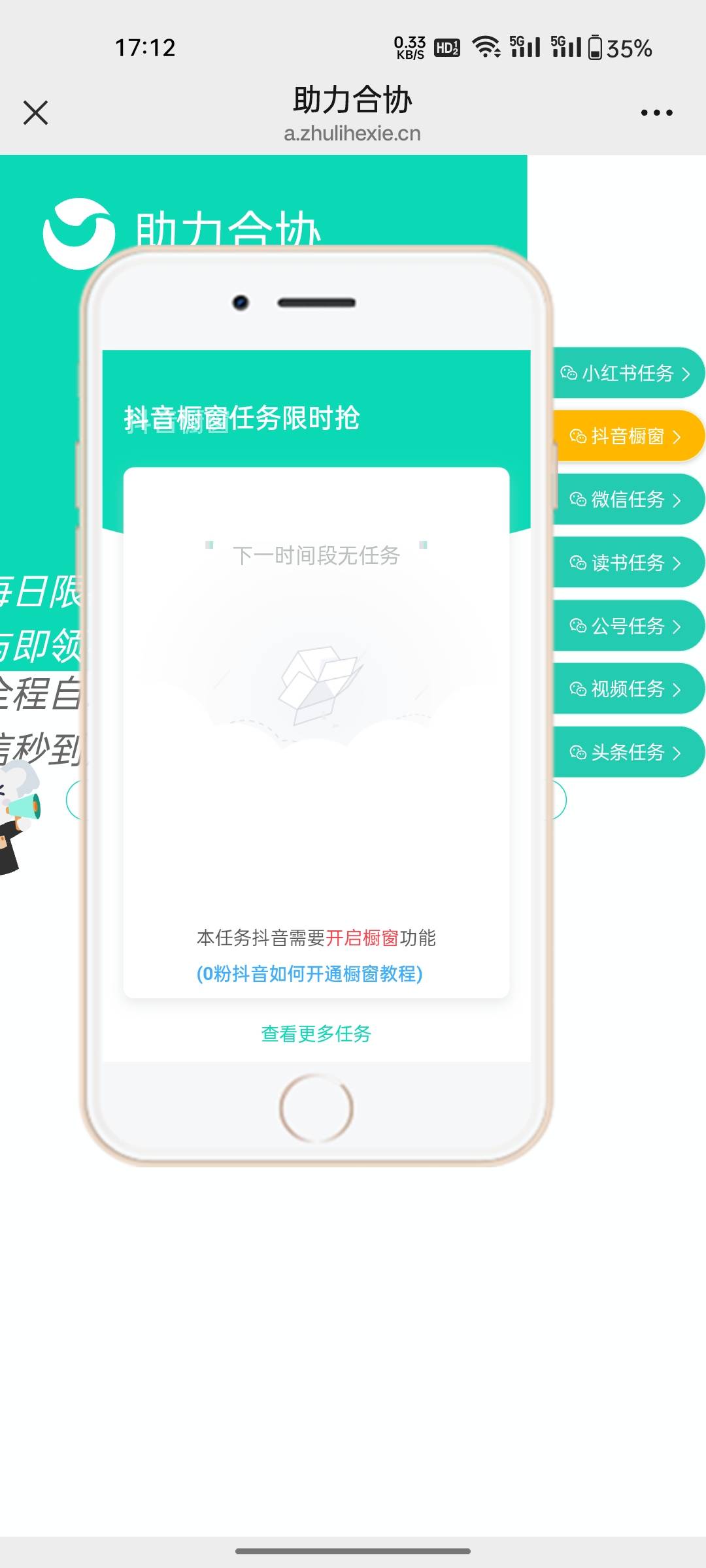 没任务

33 / 作者:敷睿 / 