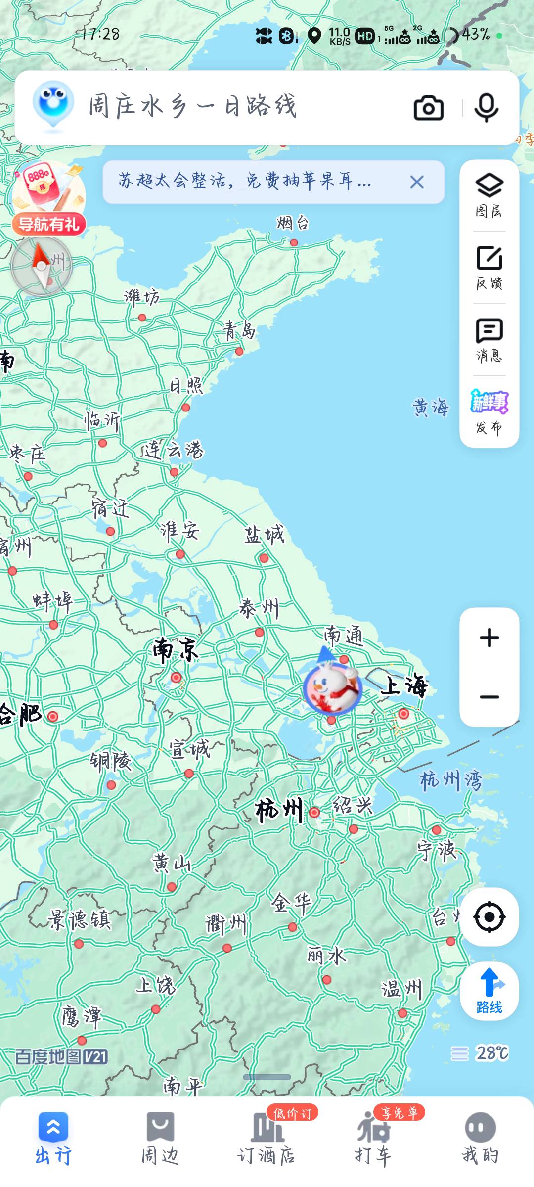 问问各位彦祖，猫眼分身怎么定位，我用的比翼，比翼只能对猫眼定位，分身无法定位，我5 / 作者:✾͡見崎鳴 / 