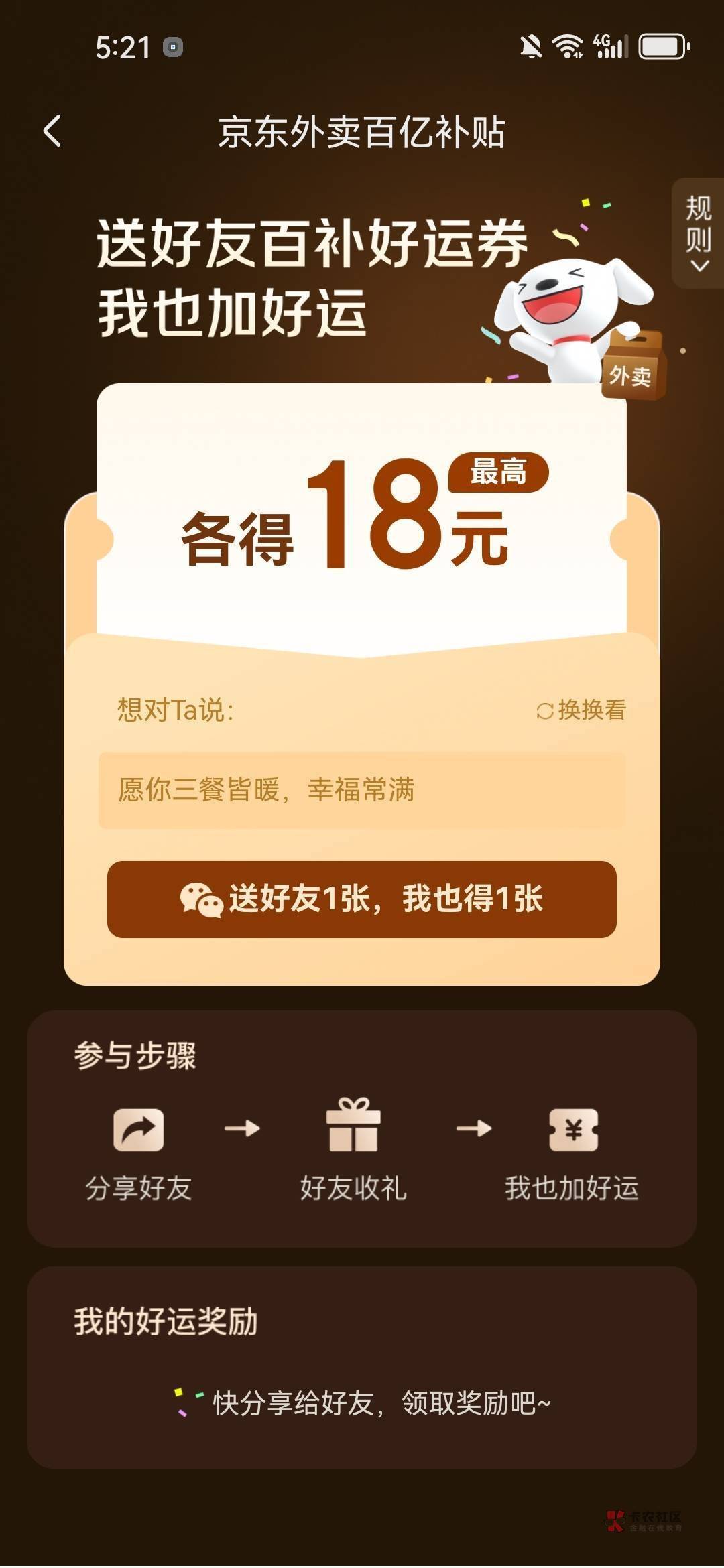 东子吃饭了

28 / 作者:南宫那个膜拜 / 