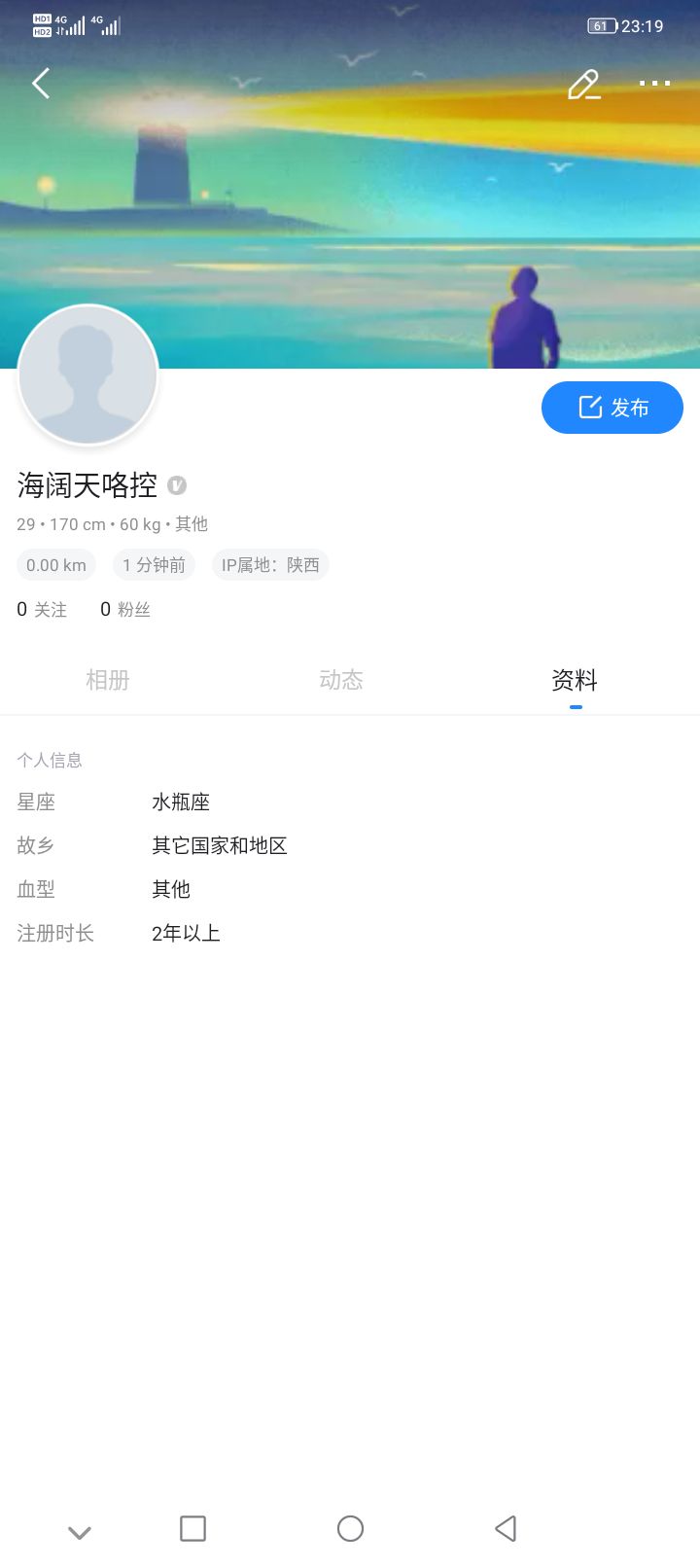 我小蓝看不见注册时间，只有访客记录

88 / 作者:墨镜探长 / 