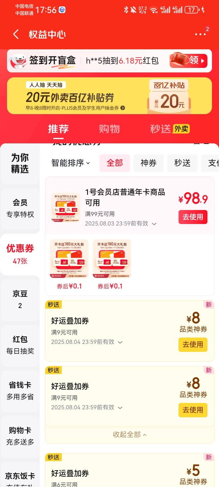 牛，9-8叠加

25 / 作者:少年与龙 / 