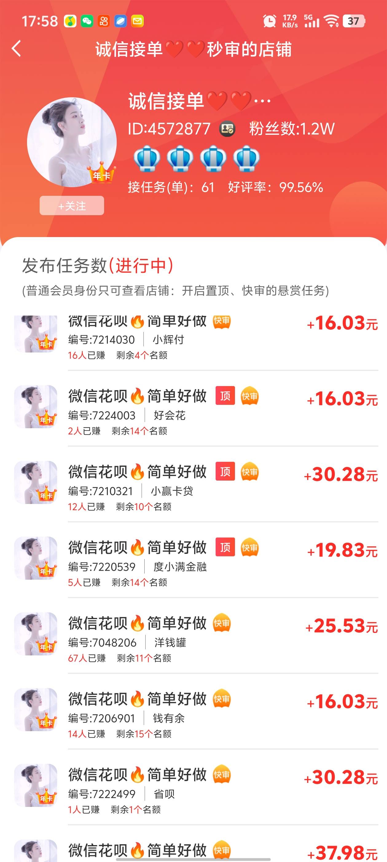 小辉付又有了冲

7 / 作者:小易子 / 