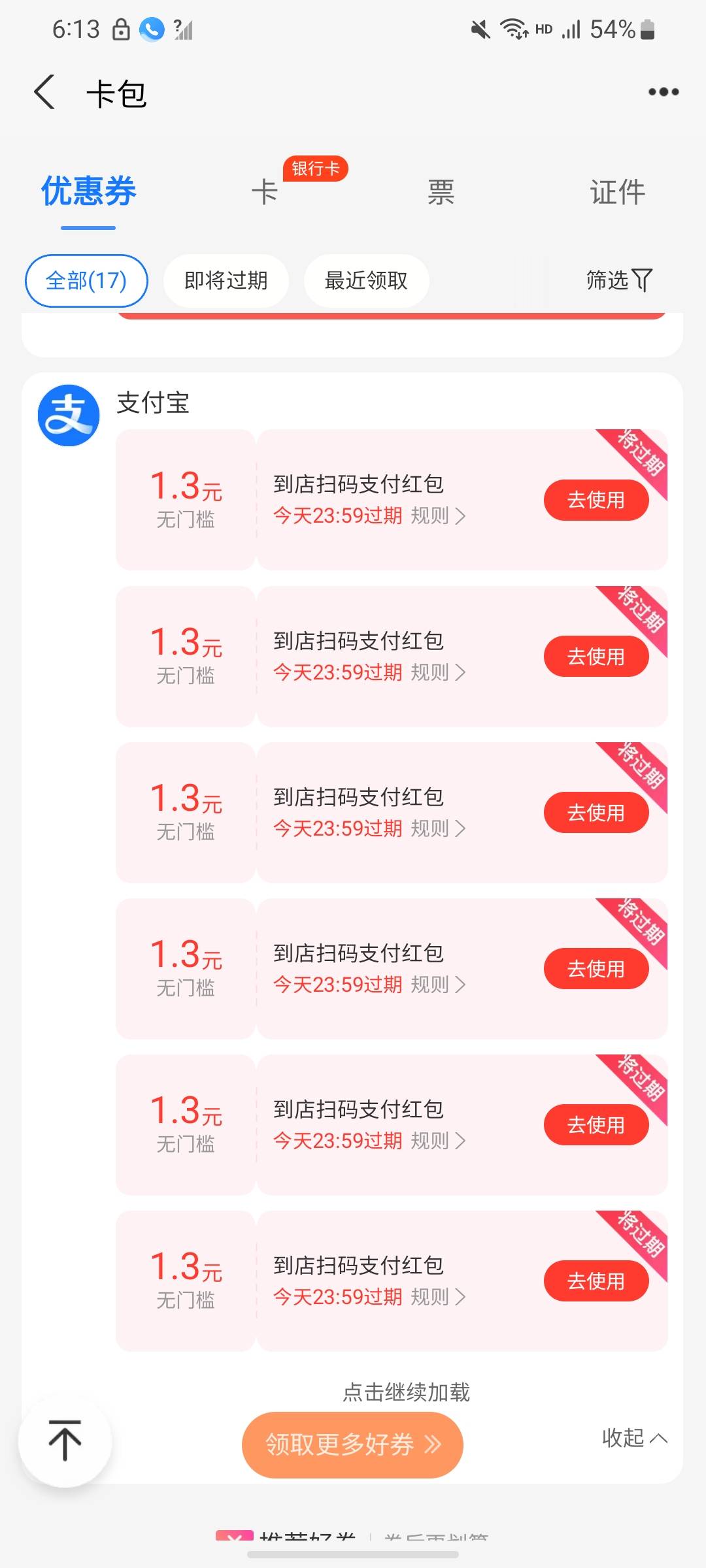 有没有能t的7.8只要6

83 / 作者:yuchenlianni / 