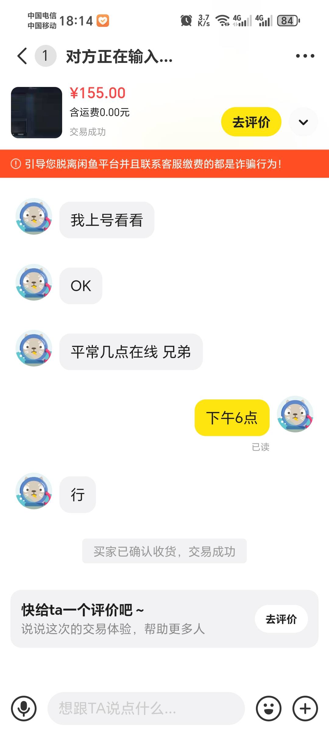 三角洲出租越来越低了，3300万才155

60 / 作者:p112444 / 