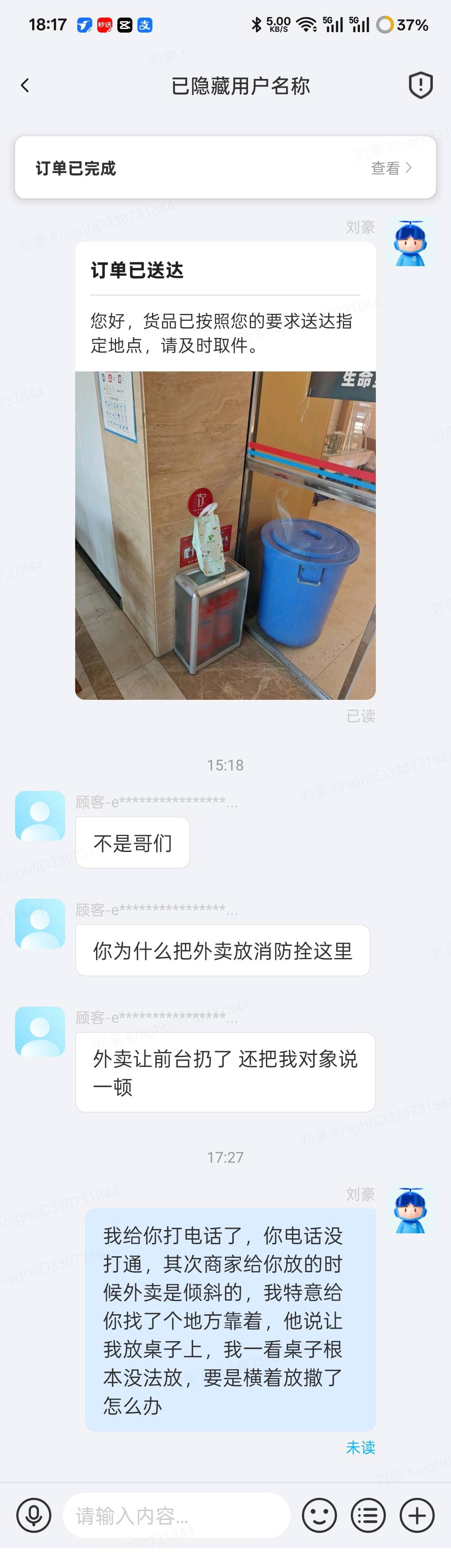 小可爱hg

93 / 作者:时间就是就睡觉 / 