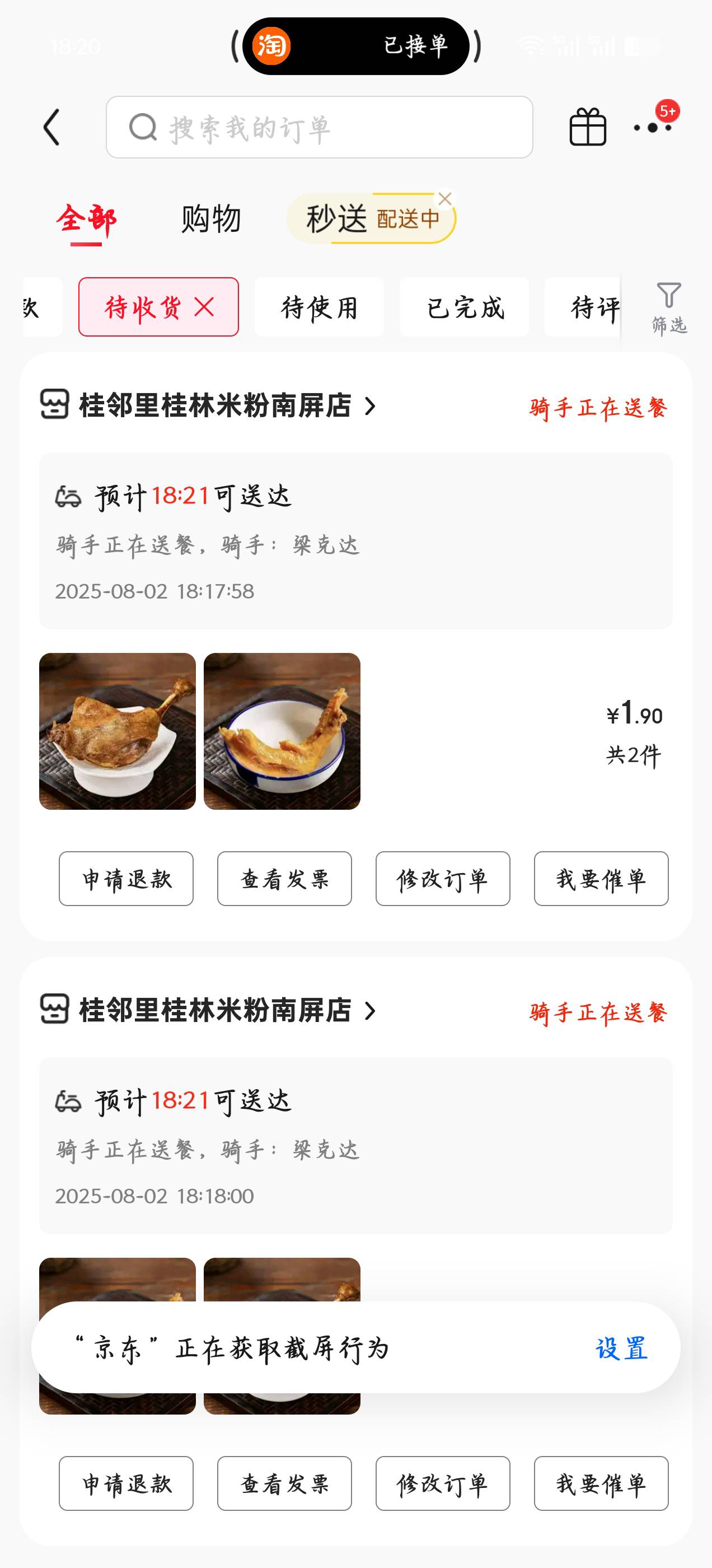 京东这个券留着明天也能用吧，这东西多了也吃不了

48 / 作者:赋能 / 