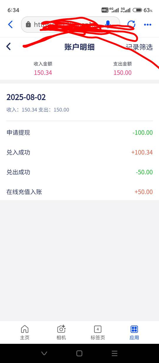 50搞100赶紧撤。搞不成。不贪买包华子不香吗

30 / 作者:哈哈大笑，22 / 