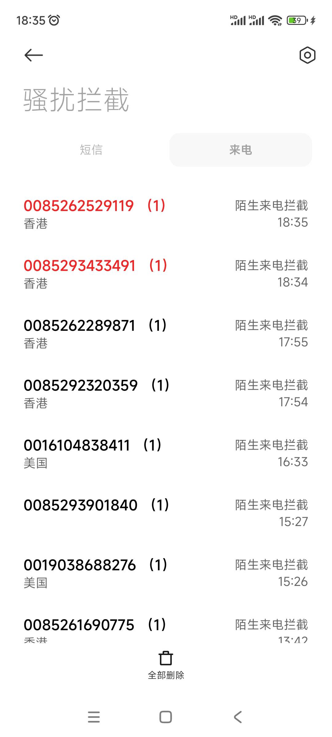 老外一直给我打电话，玛德疯了一样

14 / 作者:周婕纶 / 