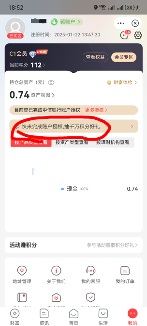 一群人头狗，入口不肯说，只会发人头码。中信先进财富广场。看我圈起来的的地方进去，95 / 作者:情绪冷淡且暴躁 / 