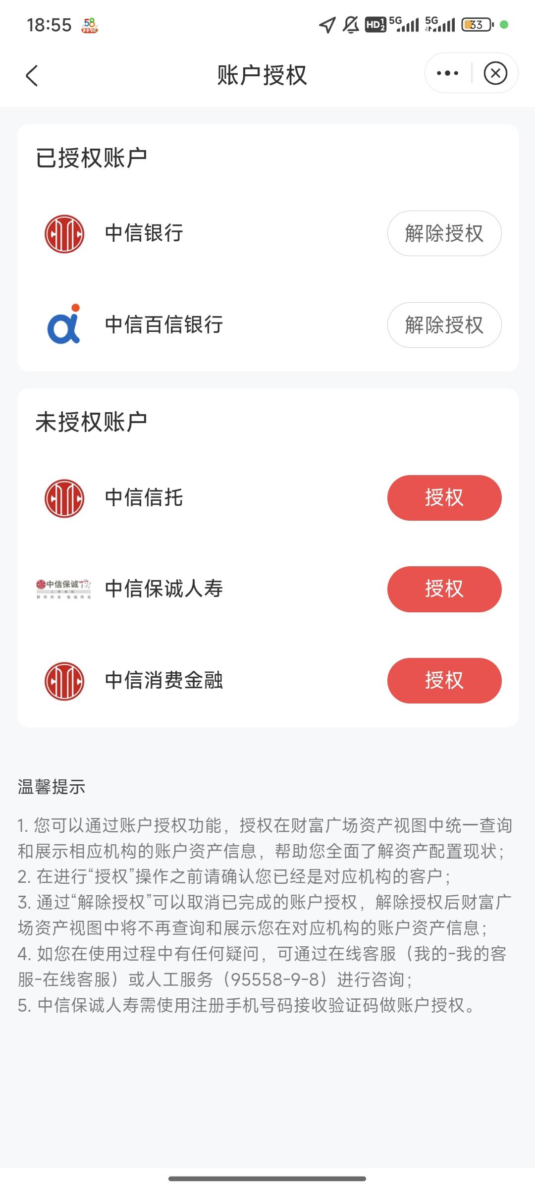 老哥们，这个中信下面这些完成不了呀，怎么抽奖

21 / 作者:无趣的地椒 / 