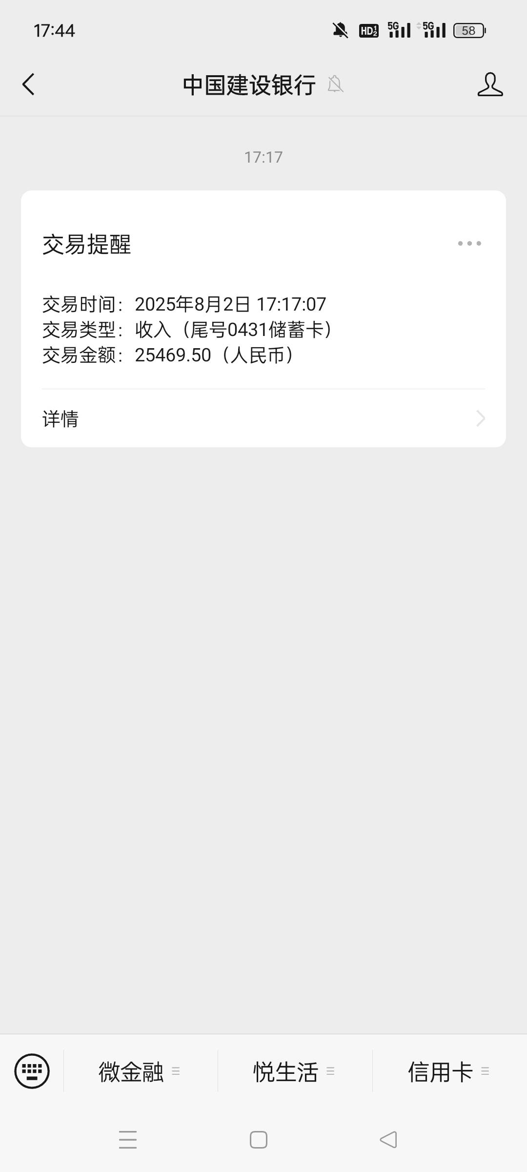 终于有点钱了

76 / 作者:羊毛末日了 / 