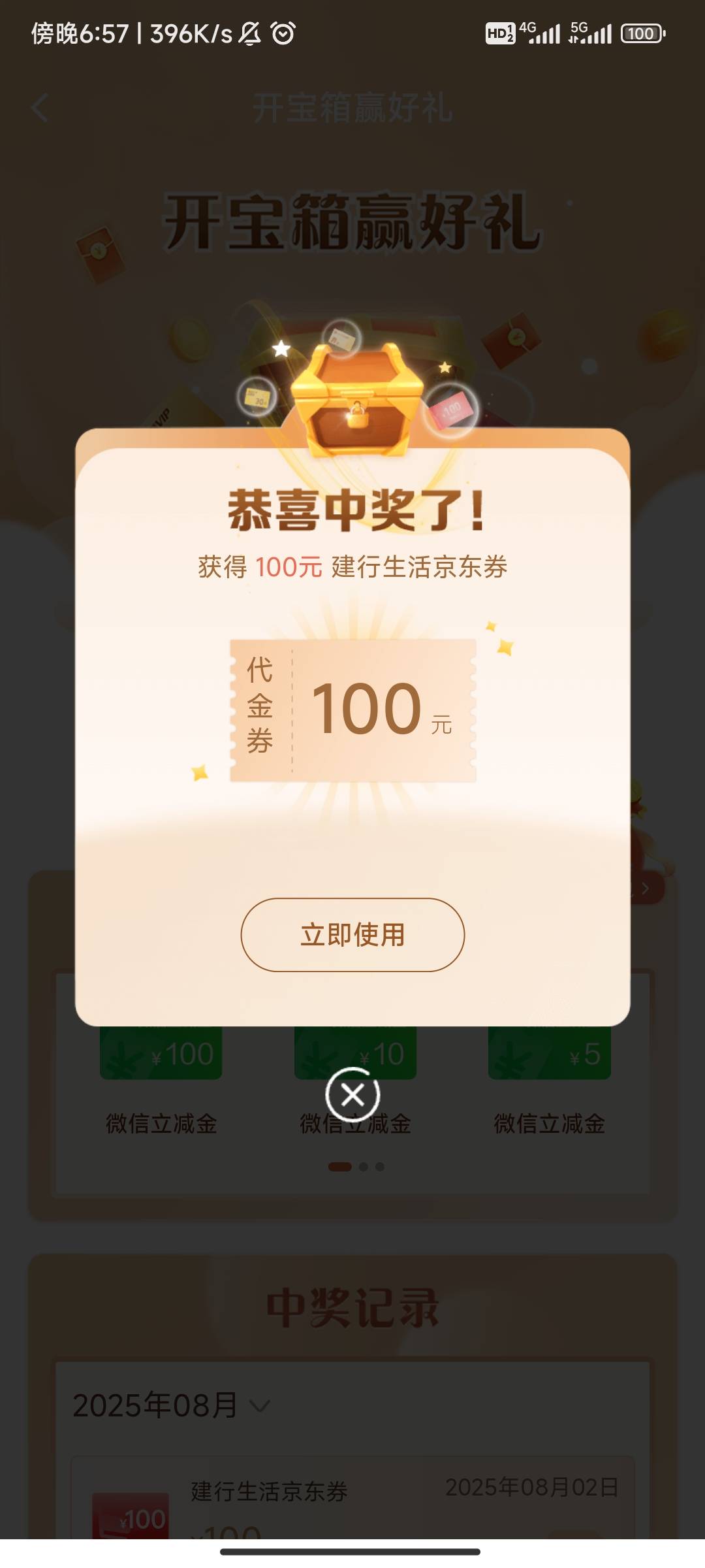 建行好像还有

15 / 作者:云大神 / 